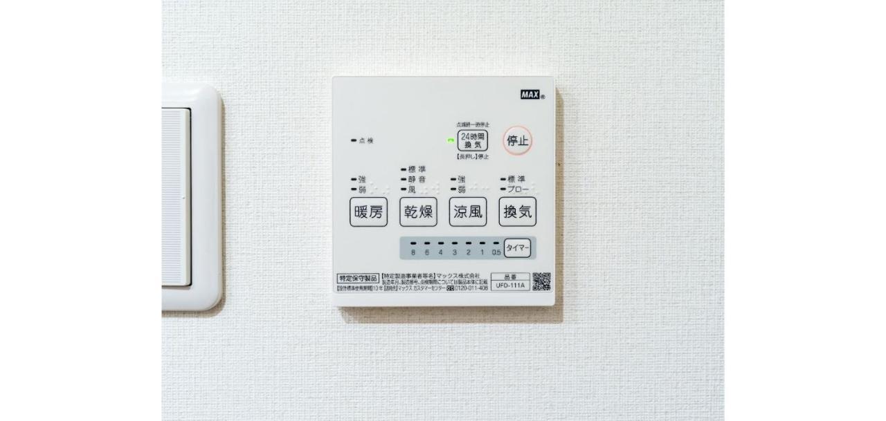 Rakuten Stay House X Will Style Fujinomiya 103 Kültér fotó